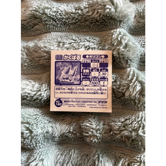 Pokemon 1998 Vintage Holo Gold Sticker Porygon #180 - Picture 3 of 4